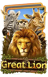 เกมแนะนำ megaone
