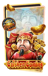 เกมแนะนำ megaone