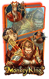 เกมแนะนำ megaone