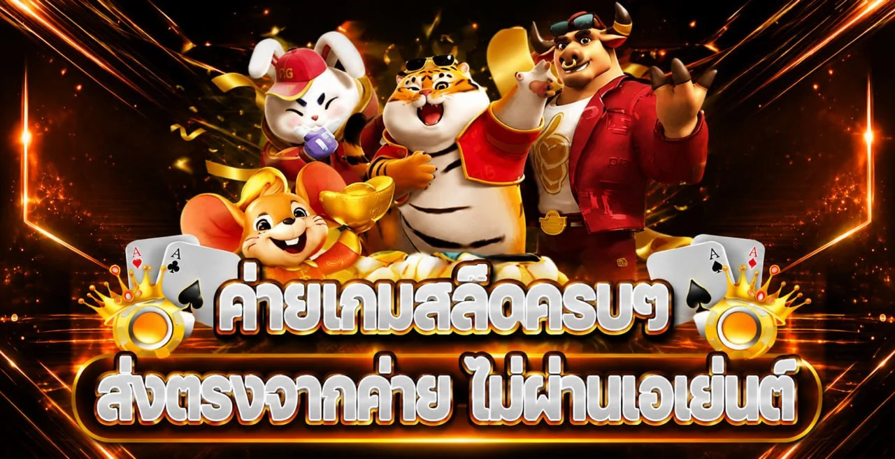 Megaone สล็อตออนไลน์ เว็บตรงพร้อมสิทธิประโยชน์